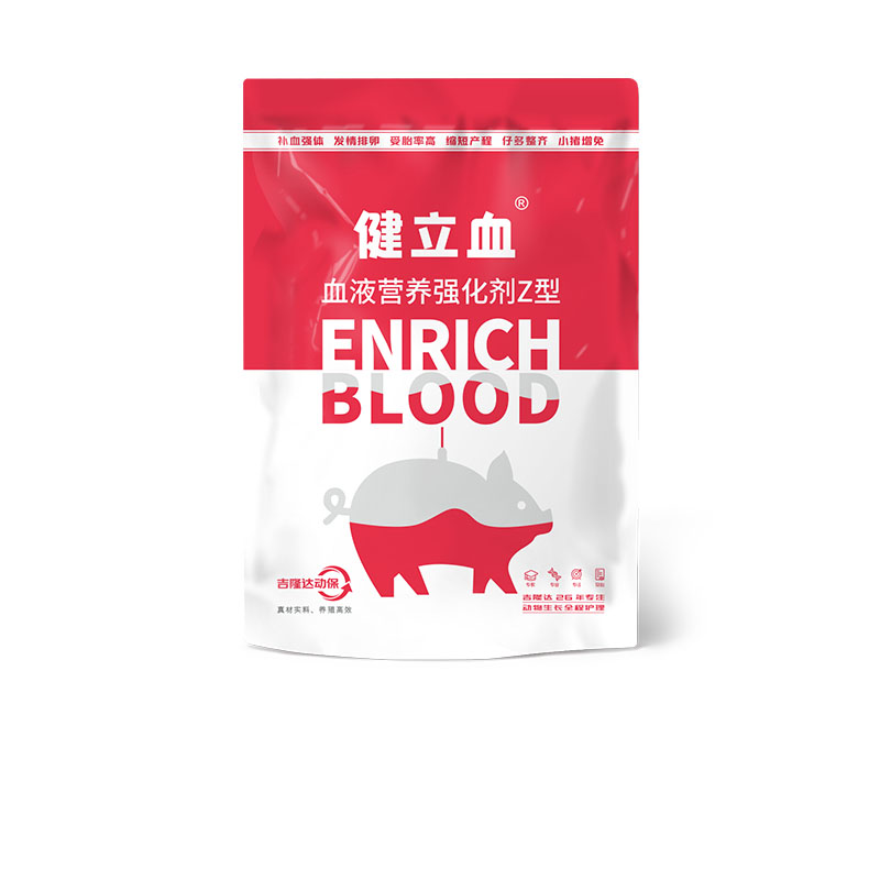 金沙集团动保猪饲料添加剂健立血